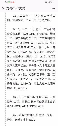 Screenshot_20190130_164126_com.tencent.mm.jpg