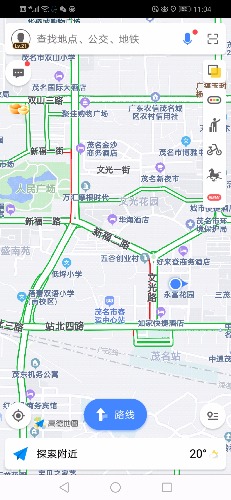 Screenshot_20190130-230415.jpg