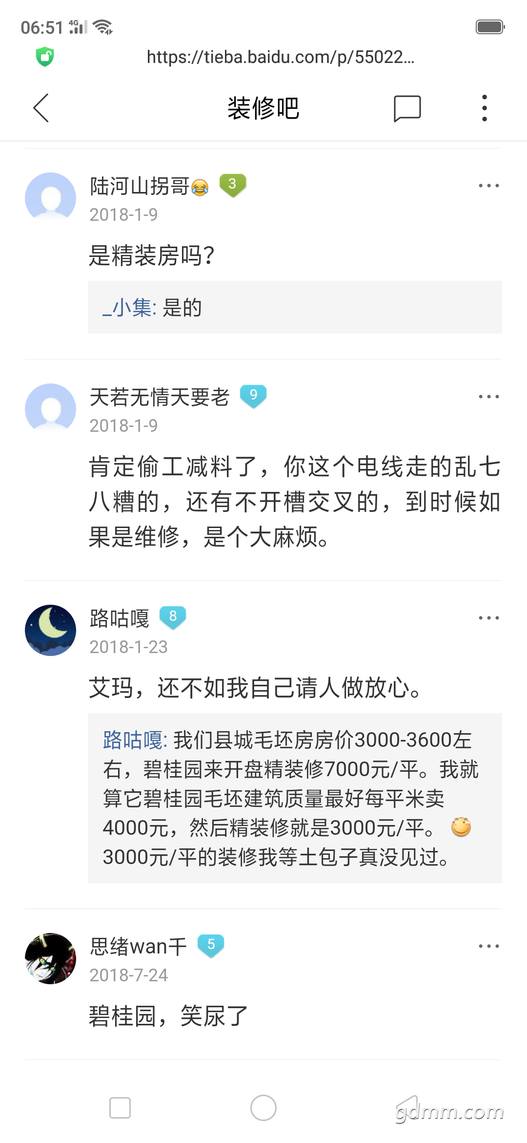 Screenshot_2019-02-01-06-51-11-94.png
