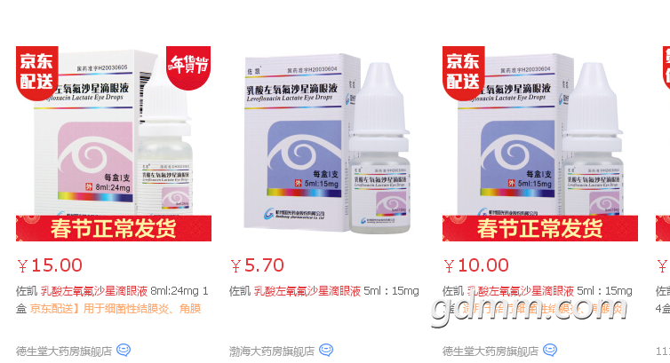 QQͼƬ20190202103738.png