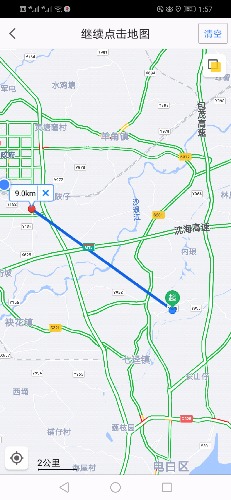 Screenshot_20190202-135722.jpg