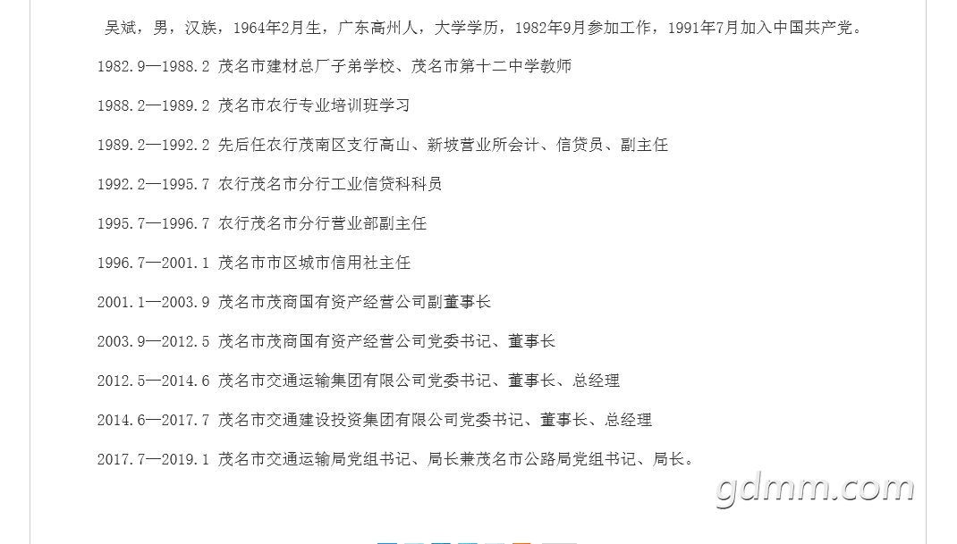 QQͼ20190202151413.png