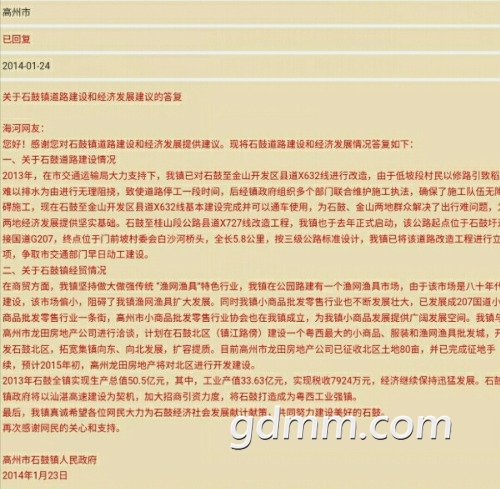 Screenshot_2019-02-03-08-45-06.jpg