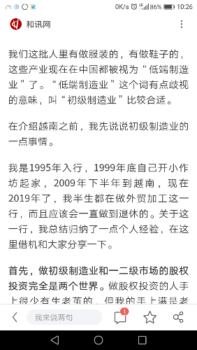 Screenshot_20190203-102615.png