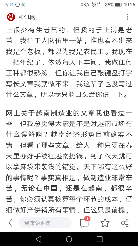 Screenshot_20190203-102627.png