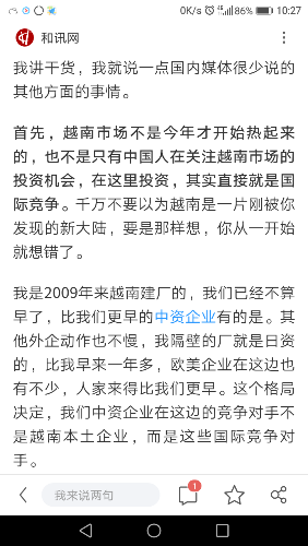 Screenshot_20190203-102722.png