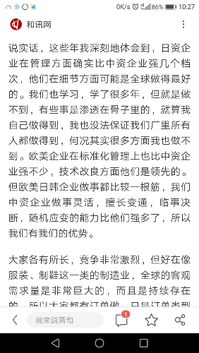 Screenshot_20190203-102734.png