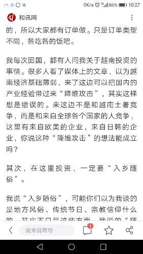 Screenshot_20190203-102745.png