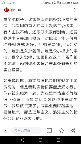 Screenshot_20190203-123701.png