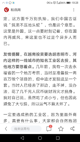 Screenshot_20190203-102821.png