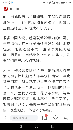 Screenshot_20190203-102832.png