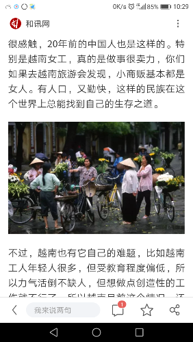 Screenshot_20190203-102955.png