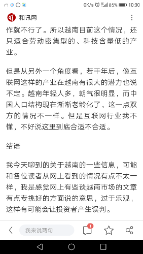 Screenshot_20190203-103007.png