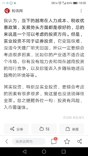 Screenshot_20190203-103017.png