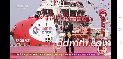 Screenshot_20190203-200842.jpg