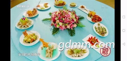 Screenshot_20190203-204417.jpg