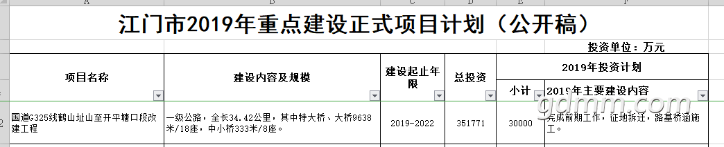 QQͼ20190203230909.png
