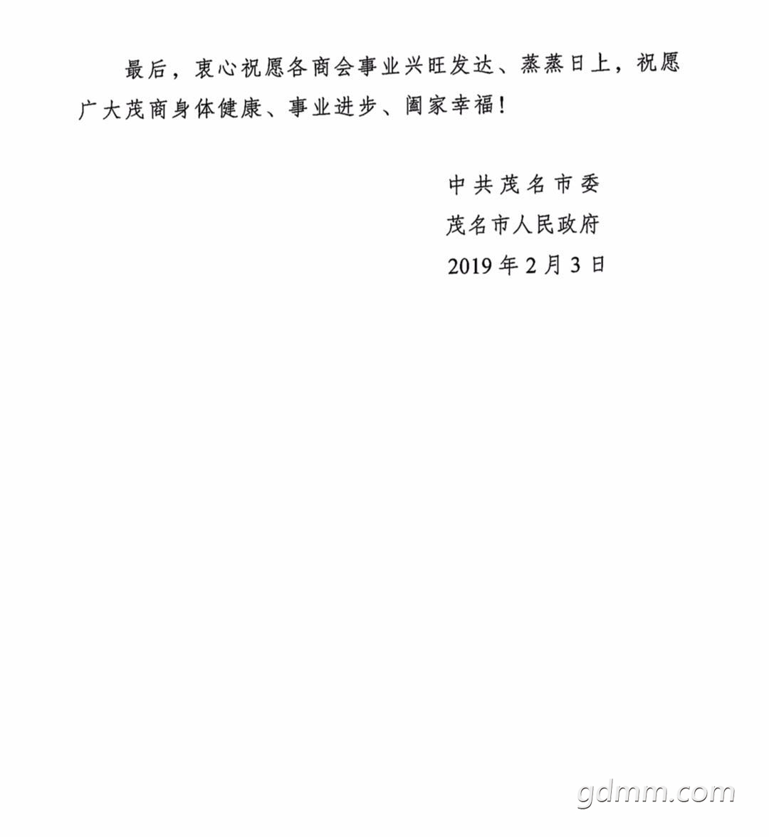 ΢��ͼƬ_20190203234052.jpg