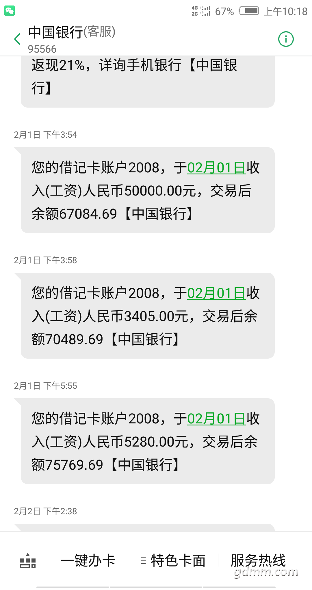 Screenshot_2019-02-05-10-18-36.png