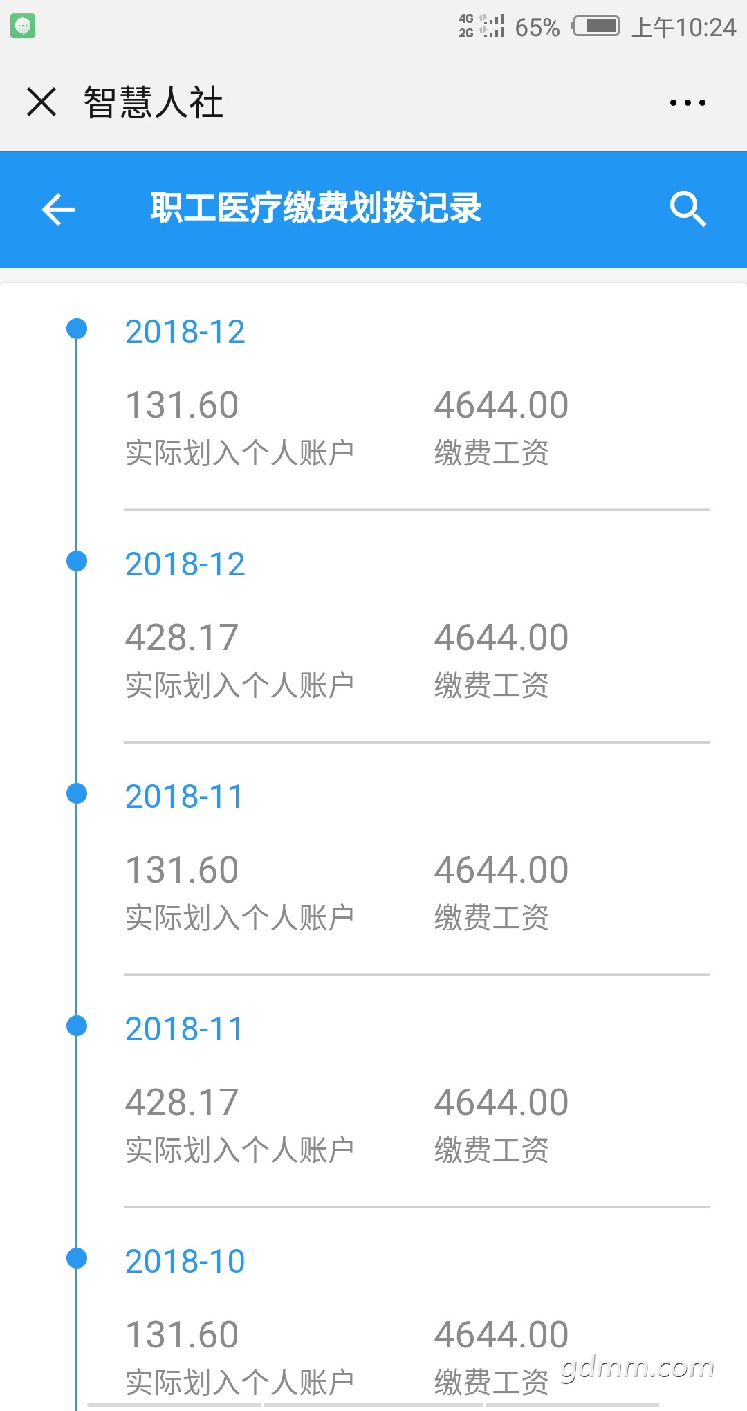 Screenshot_2019-02-05-10-24-16.png