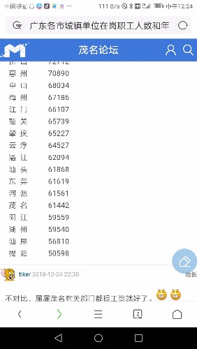 Screenshot_20190207-122431.jpg