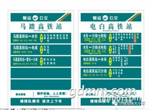 20190207210230-forum.jpg