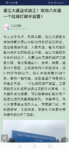 Screenshot_20190208-031029.jpg