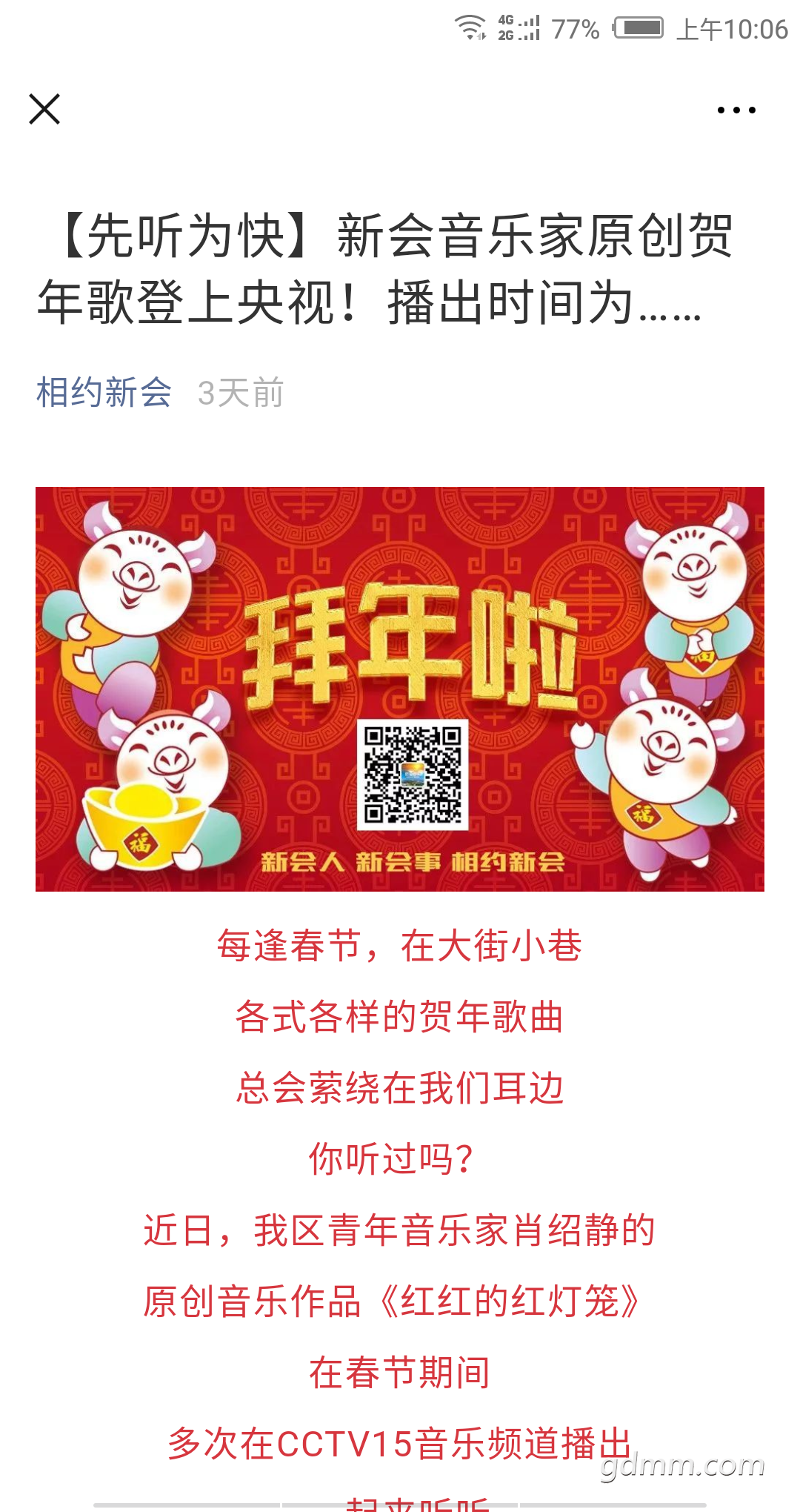 Screenshot_2019-02-09-10-06-43.png