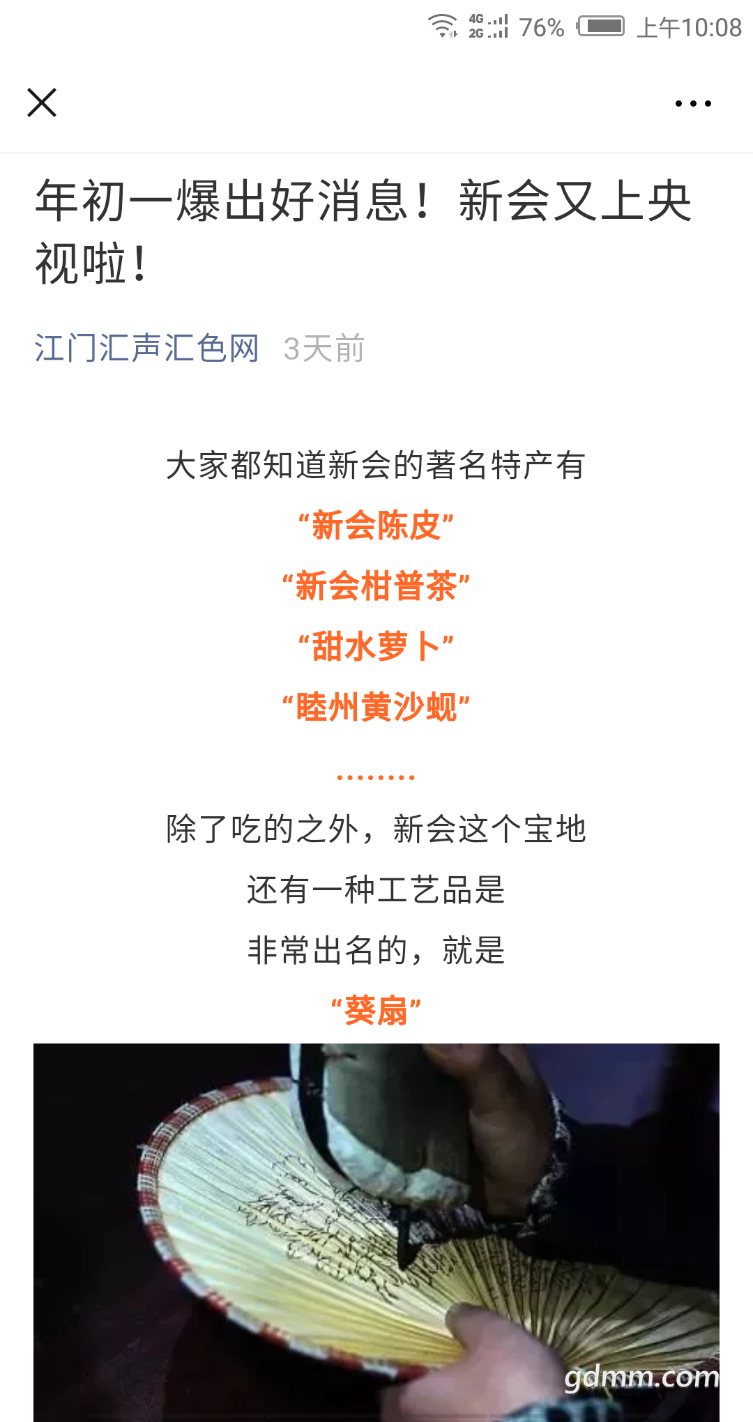 Screenshot_2019-02-09-10-08-21.png