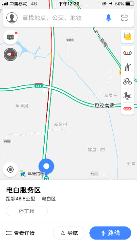 E4EB50FC-525A-4391-82A3-6F4A07EAA568.png
