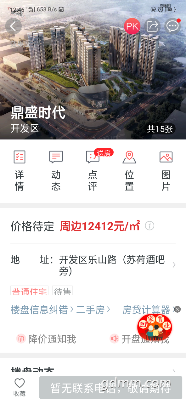 20190209_3279903_1549687825293.png