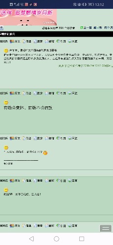 Screenshot_20190209-131205.jpg