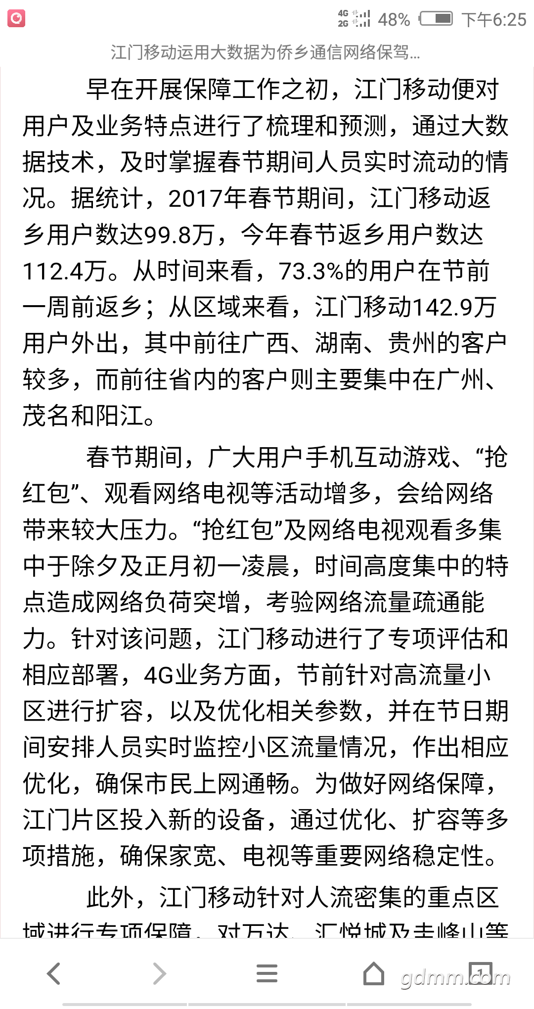 Screenshot_2019-02-09-18-25-02.png