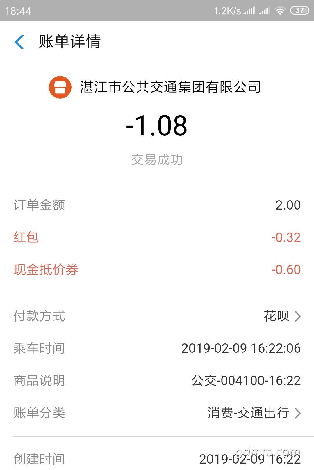 qq_pic_merged_1549709364404.jpg