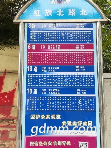 IMG_20190211_130708.jpg