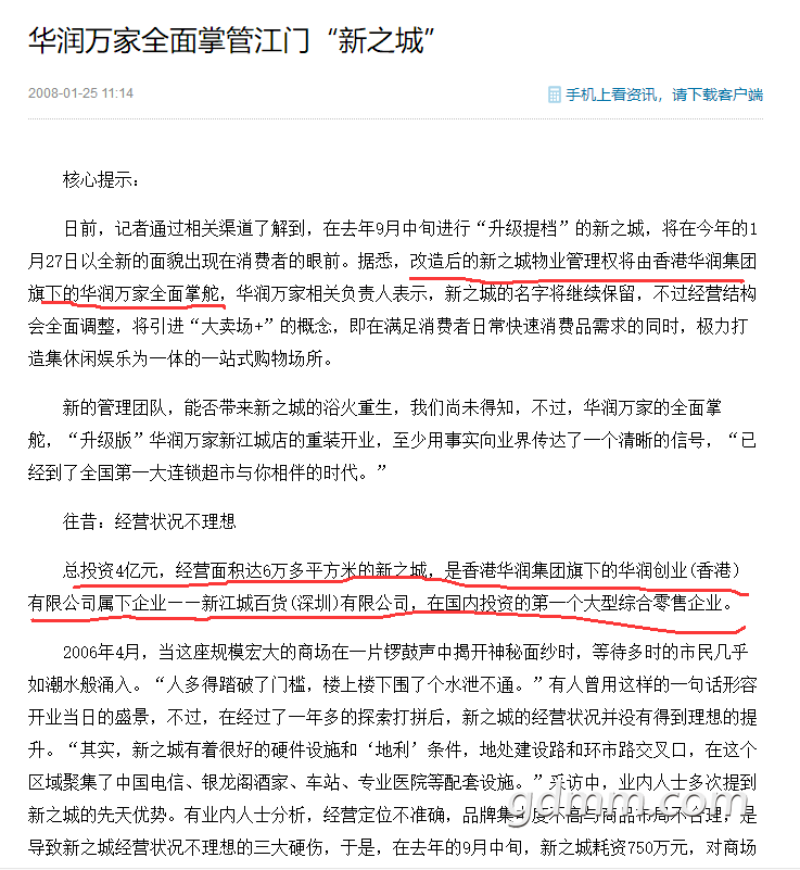 20190211225503.png