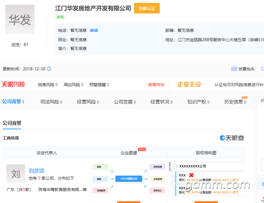 20190211235810.png