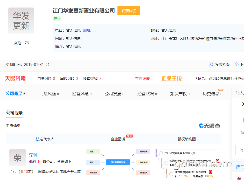 20190211235825.png