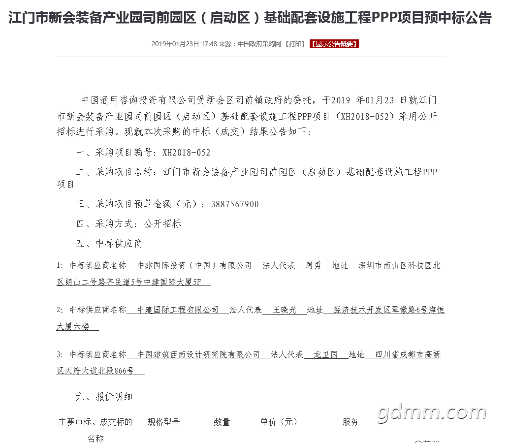 QQͼƬ20190212103607.png