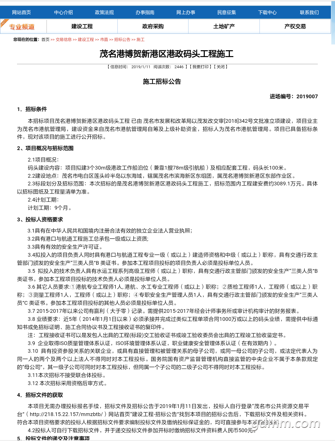 IMG_20190212_105714.png