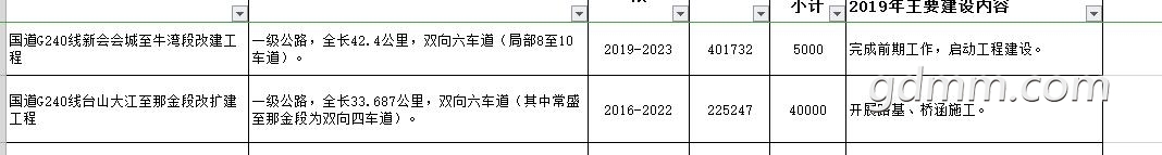 QQͼ20190212112518.jpg