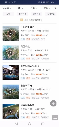 Screenshot_20190214-145957.jpg