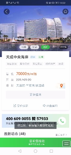 Screenshot_20190214-145949.jpg