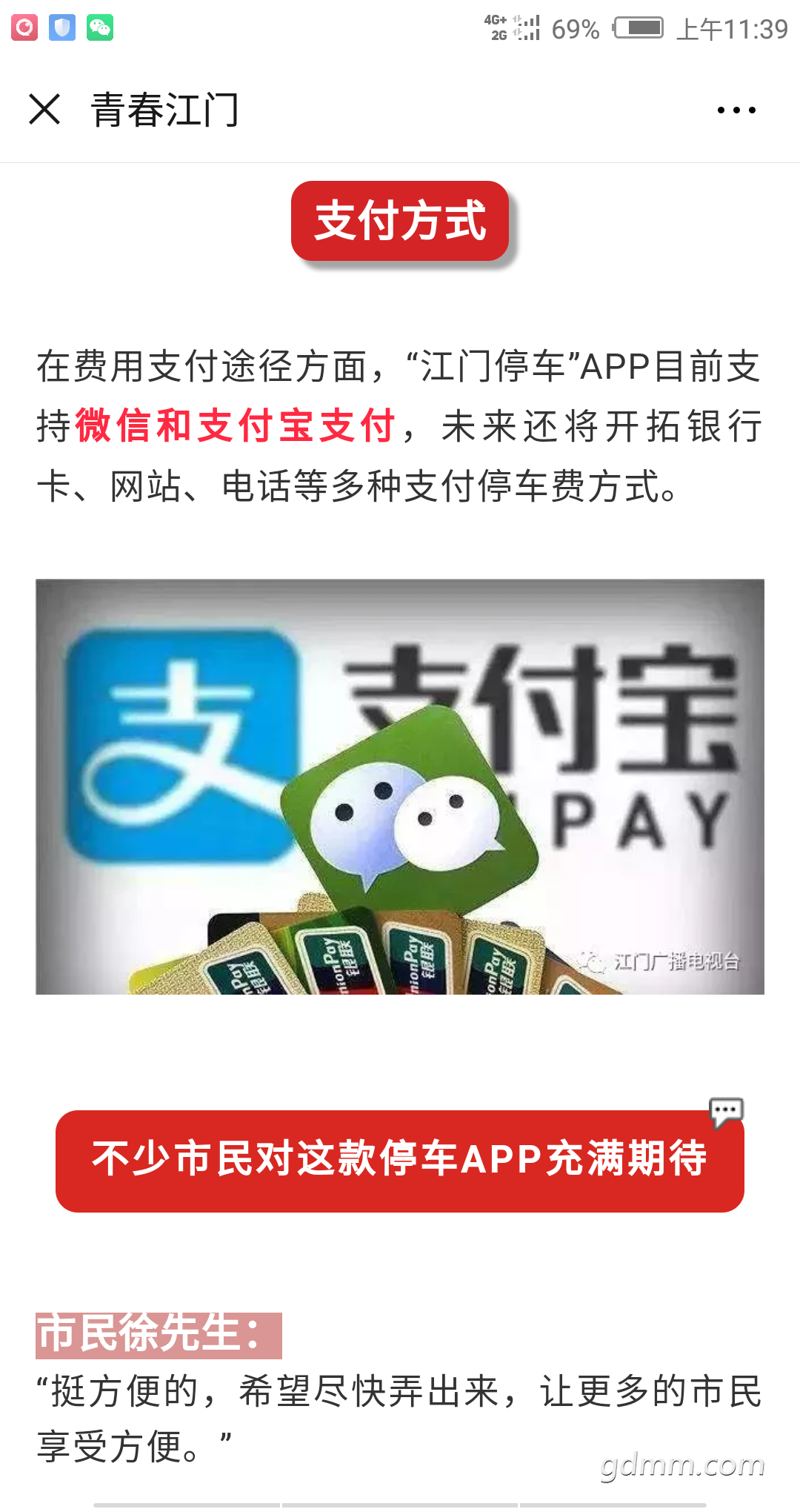 Screenshot_2019-02-15-11-39-16.png