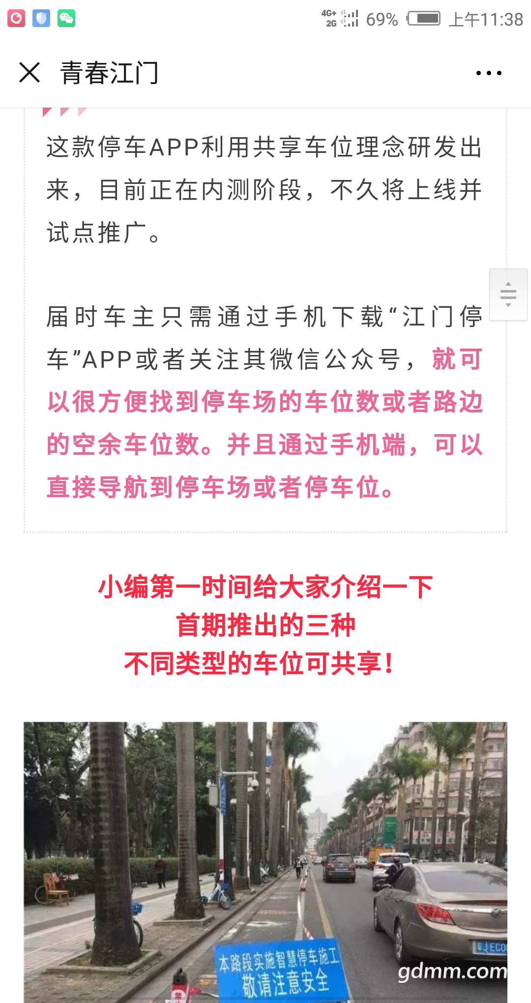 Screenshot_2019-02-15-11-38-24.png