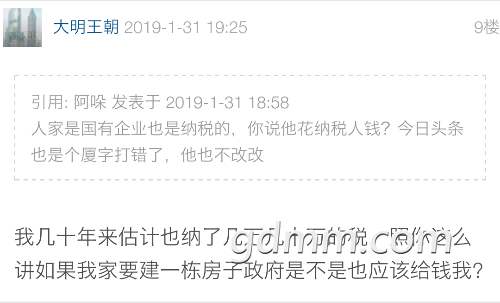 Screenshot_2019-02-15-17-11-59-500_Oh.png