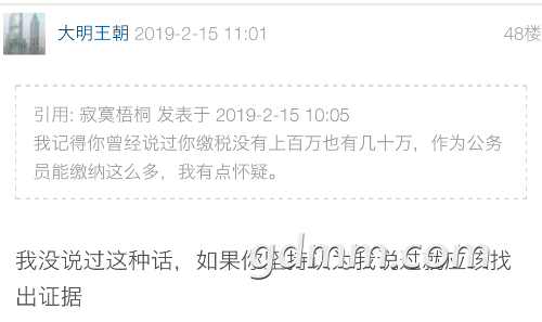 Screenshot_2019-02-15-17-27-53-578_.png