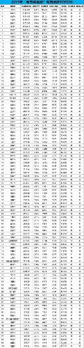 20190215160254-forum.jpg