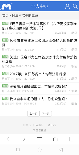 Screenshot_2019-02-16-18-48-33-51.png