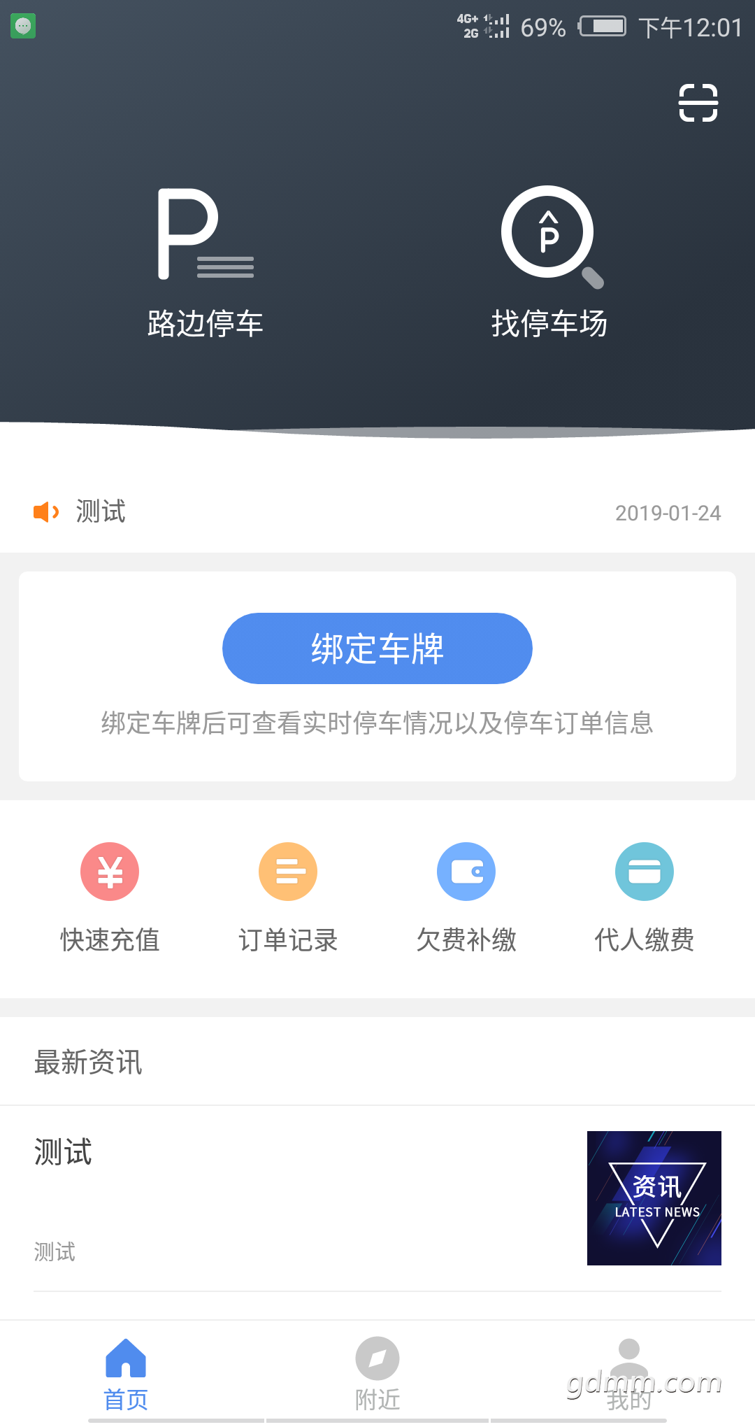 QQͼƬ20190218120220.png